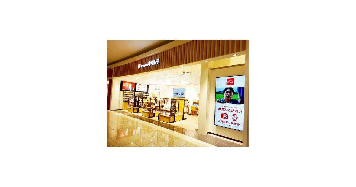 イオンモール橿原の写真(奈良県橿原市)
