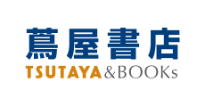 蔦屋書店