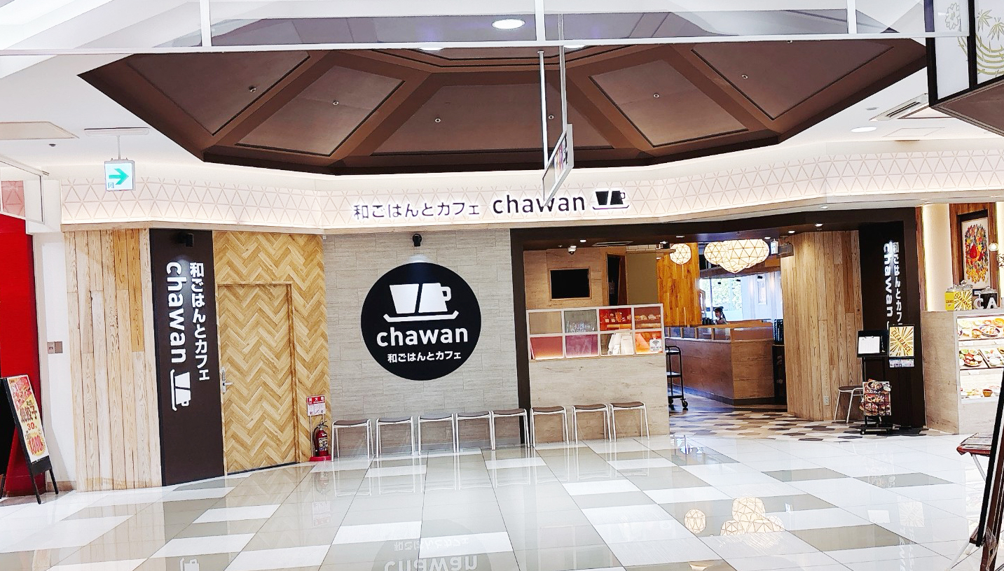 和ごはんとカフェ　chawan