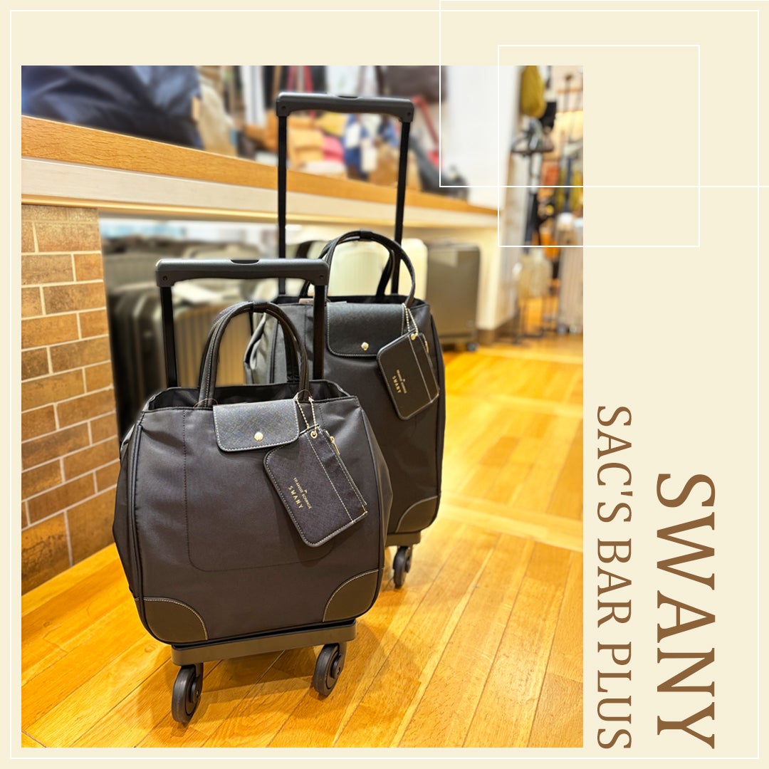 ニュース｜ショップニュース｜【SWANY】TRANSIT LOUNGE(トランジット