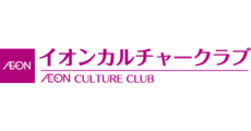 イオンカルチャークラブ