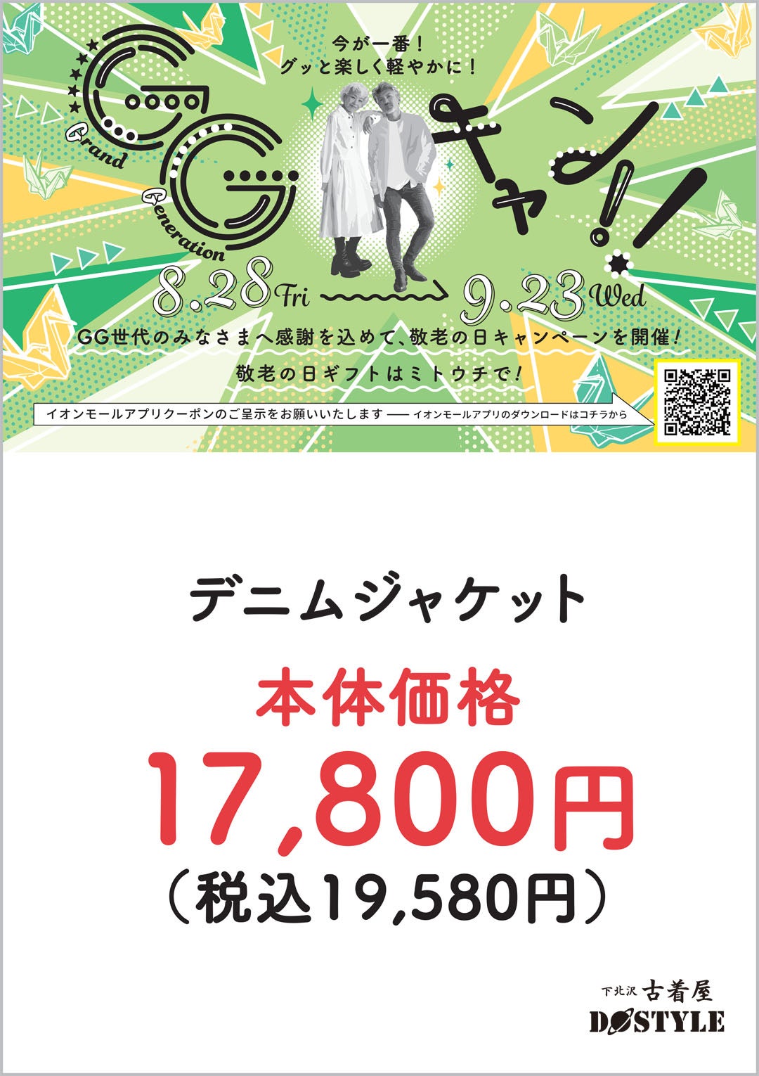temp-1787640096270