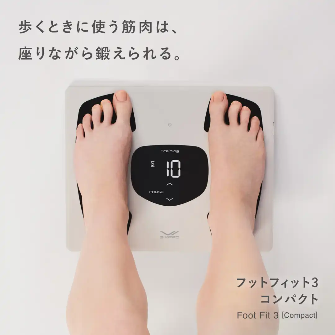 敬老の日にもおすすめ！「フットフィット3」無料体験会