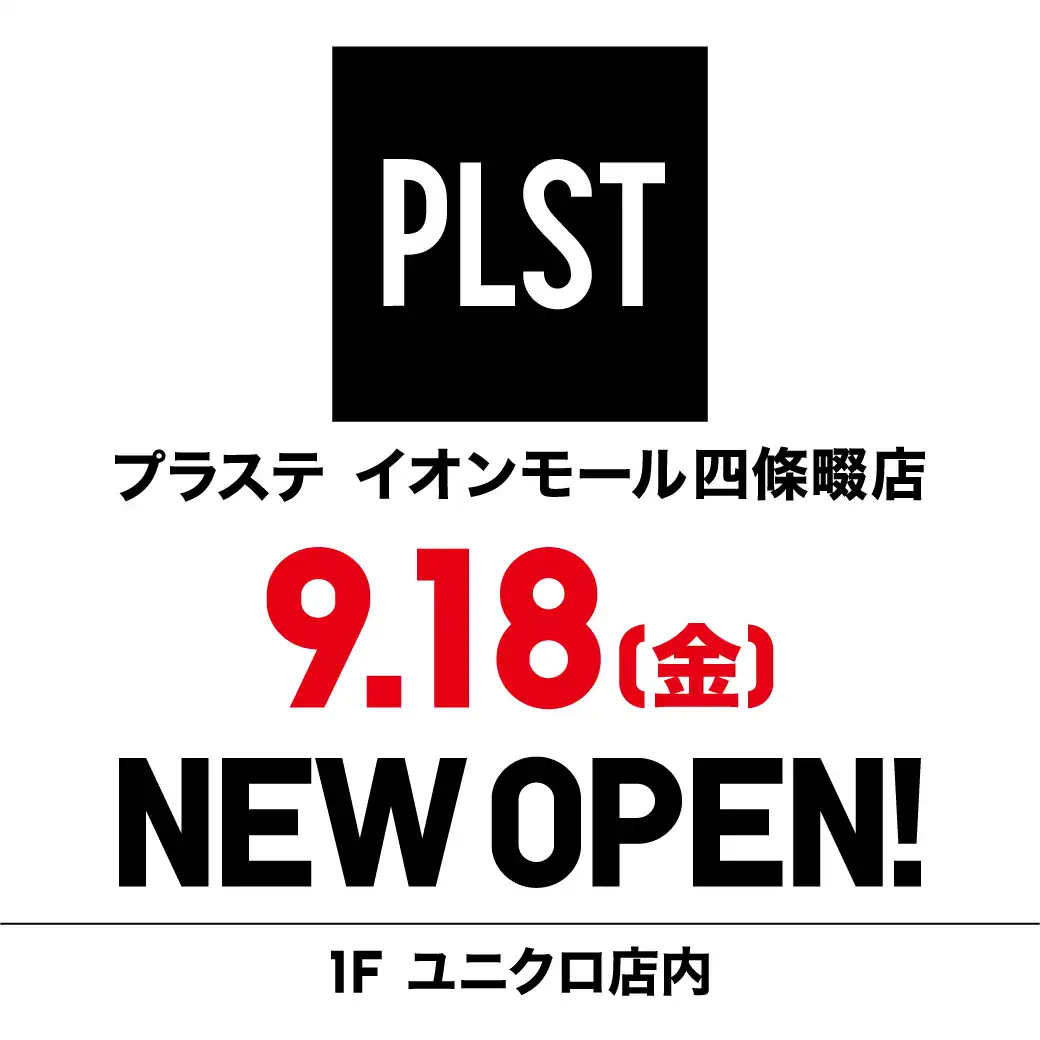 PLST