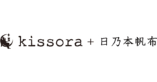 新利府_テナント_kissora+日乃本帆布ロゴ