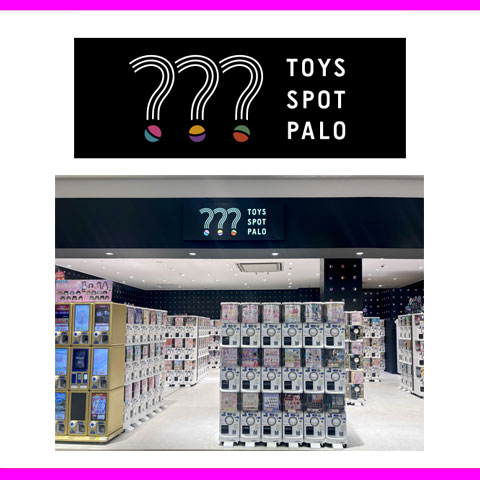 2/20(金) TOYS SPOT PALOが移転拡大OPENしました！