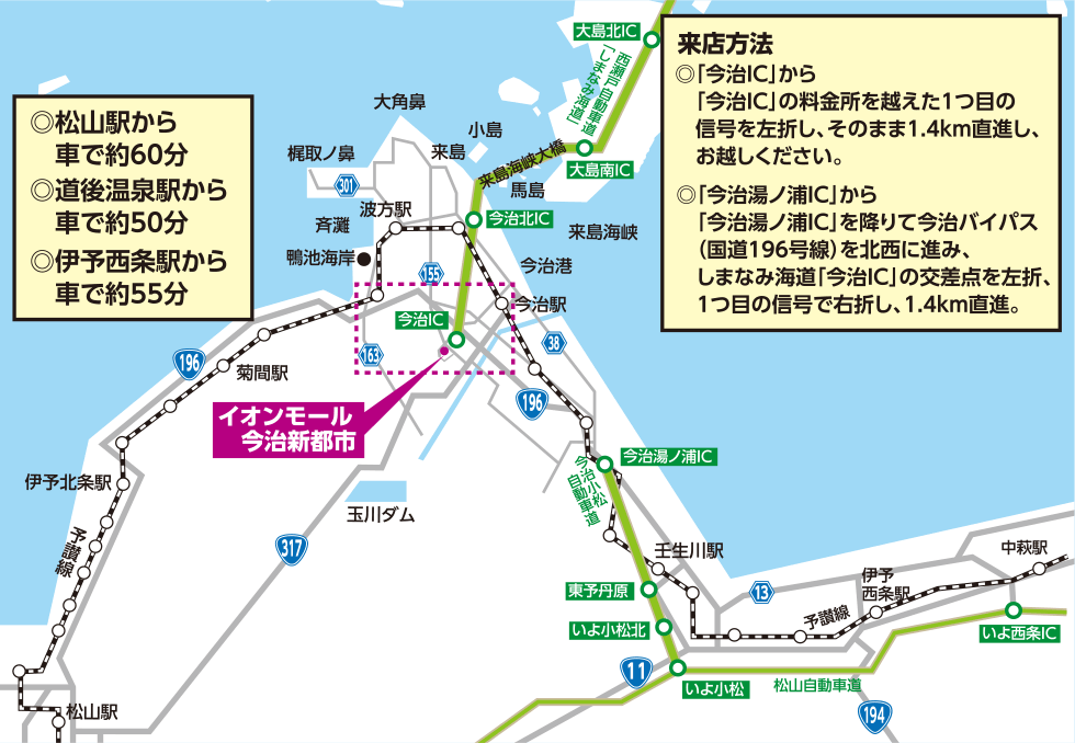 広域マップ