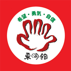 257_東明館Logo