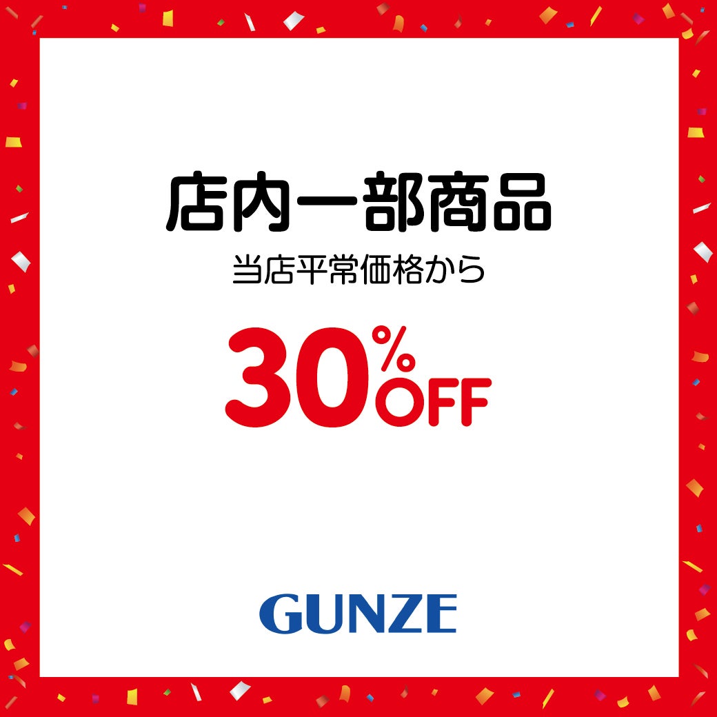 gunze