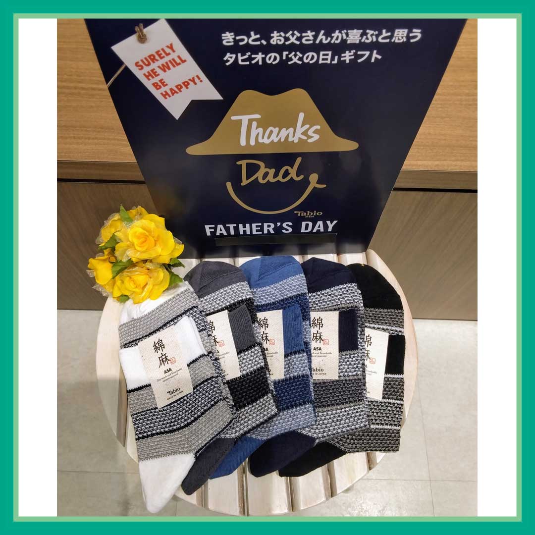 綿麻太ボーダーショートソックス（25～27センチ）