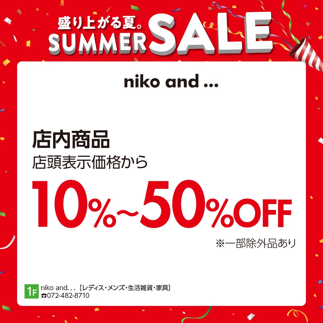 niko and…