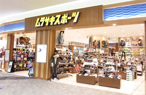 ショップ｜ムラサキスポーツ｜イオンモール大和郡山