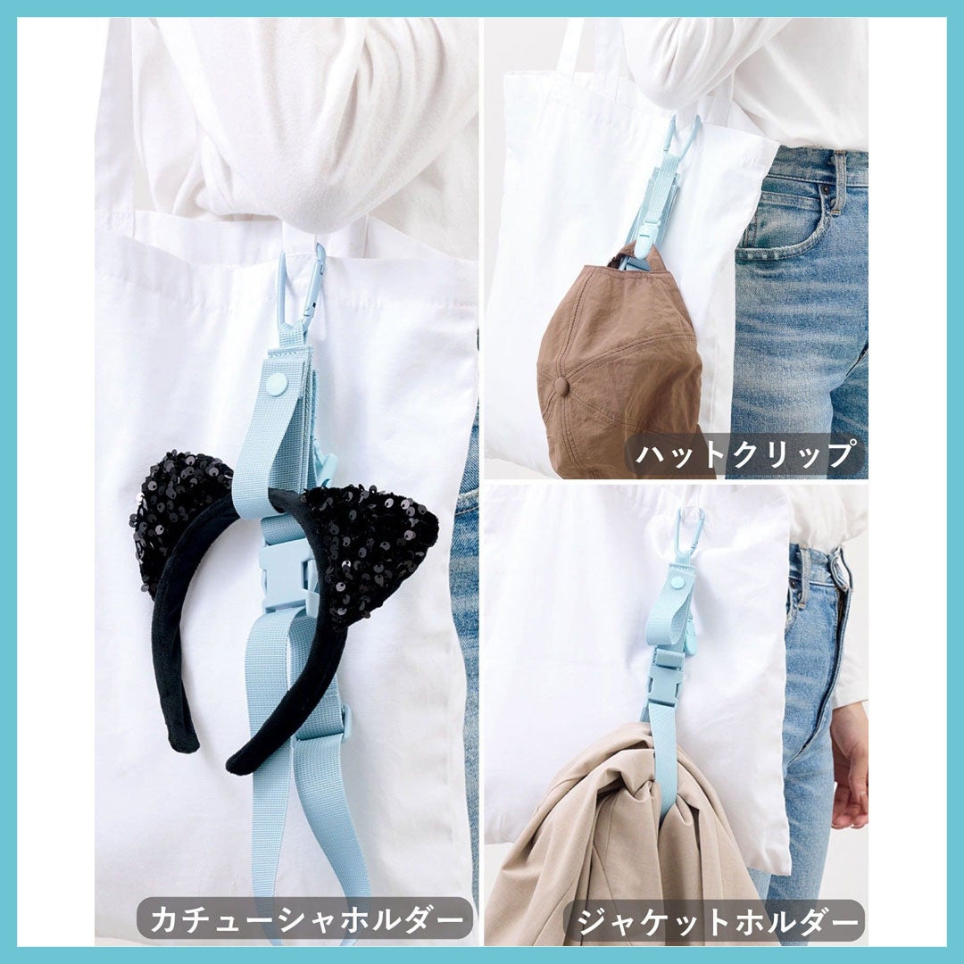 マルチホルダー