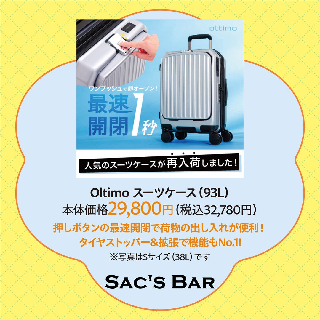 SAC'S BAR