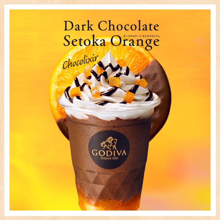 Godiva・秋グルメ