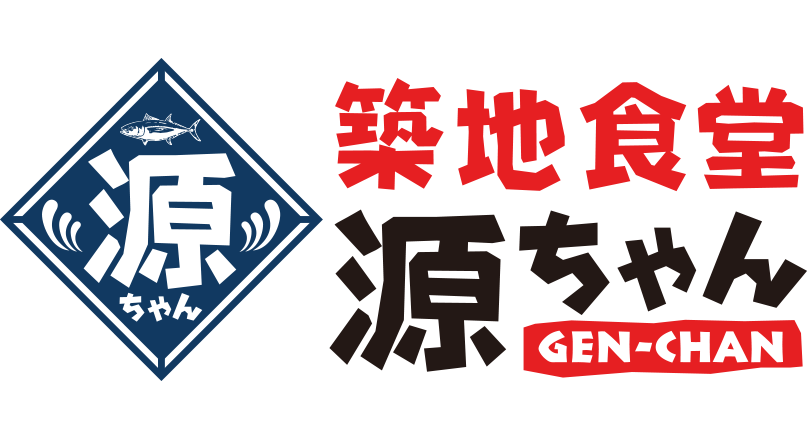 築地食堂源ちゃん