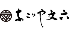なごや文六