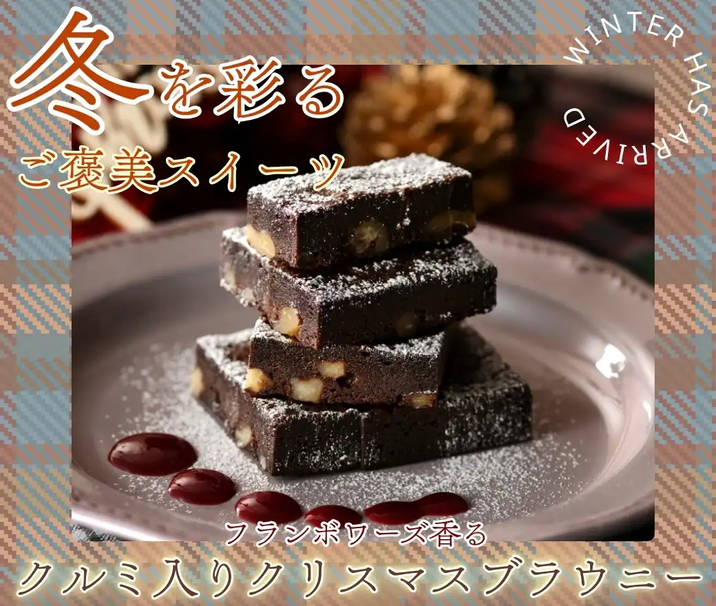 ＼グランブッフェのクリスマス☆／