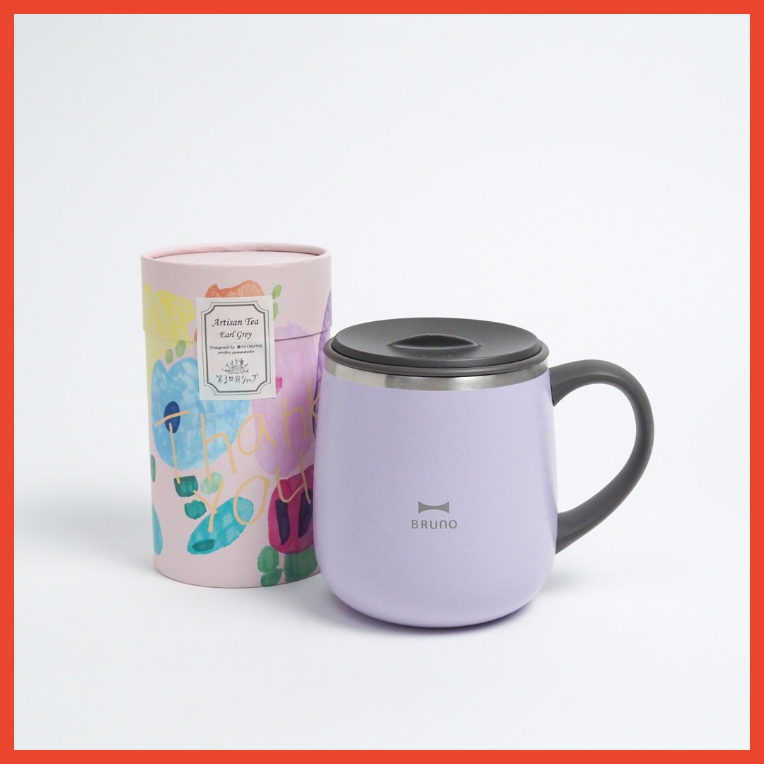 BRUNO ブルーノ 蓋つきステンレスマグS 320ml 本体価格2,000円（税込2,200円）