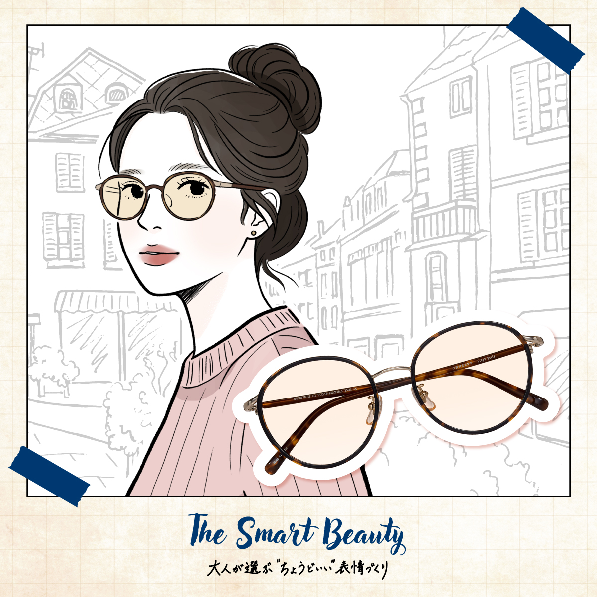 The Smart Beauty
