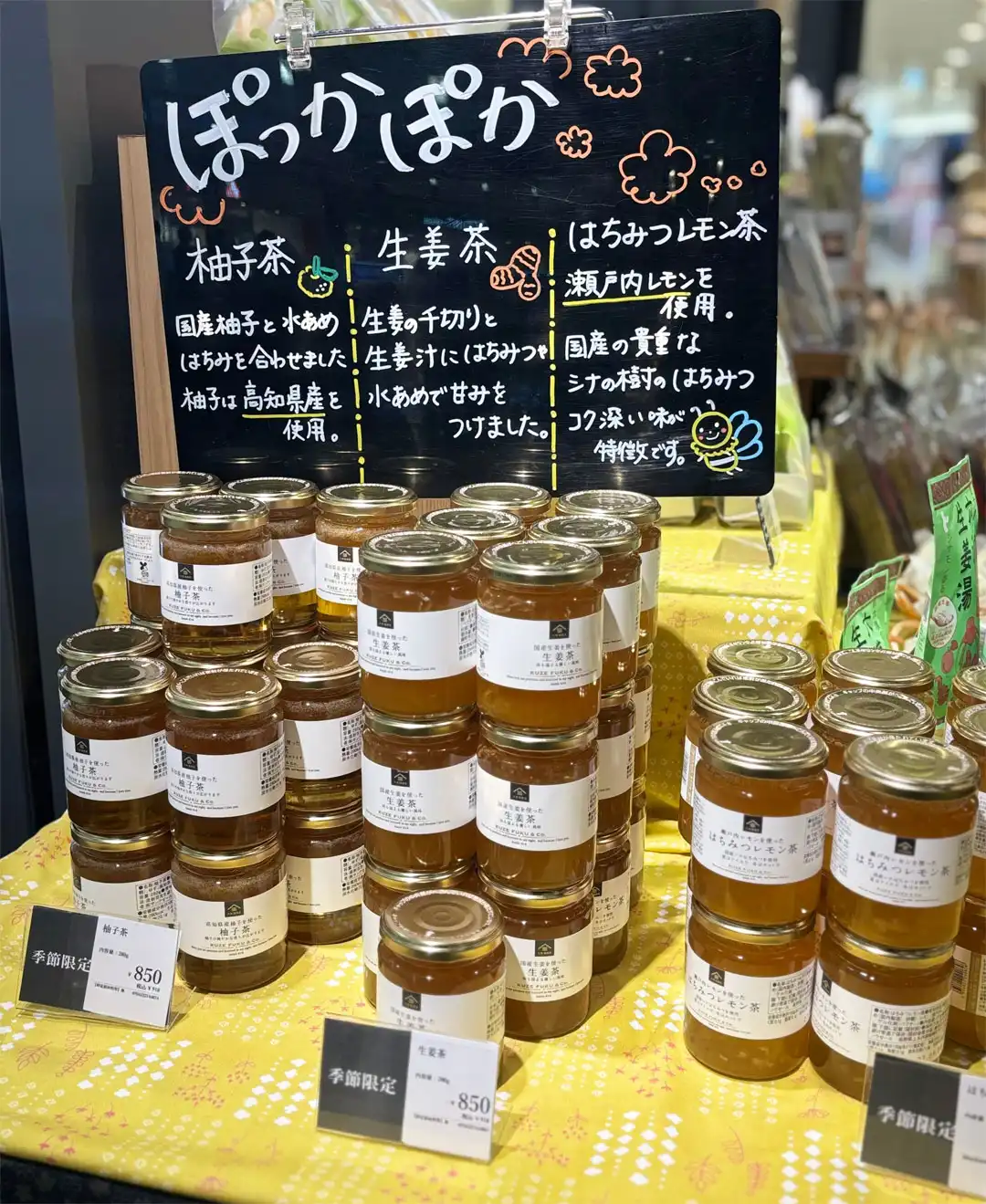 ほっこり果実茶