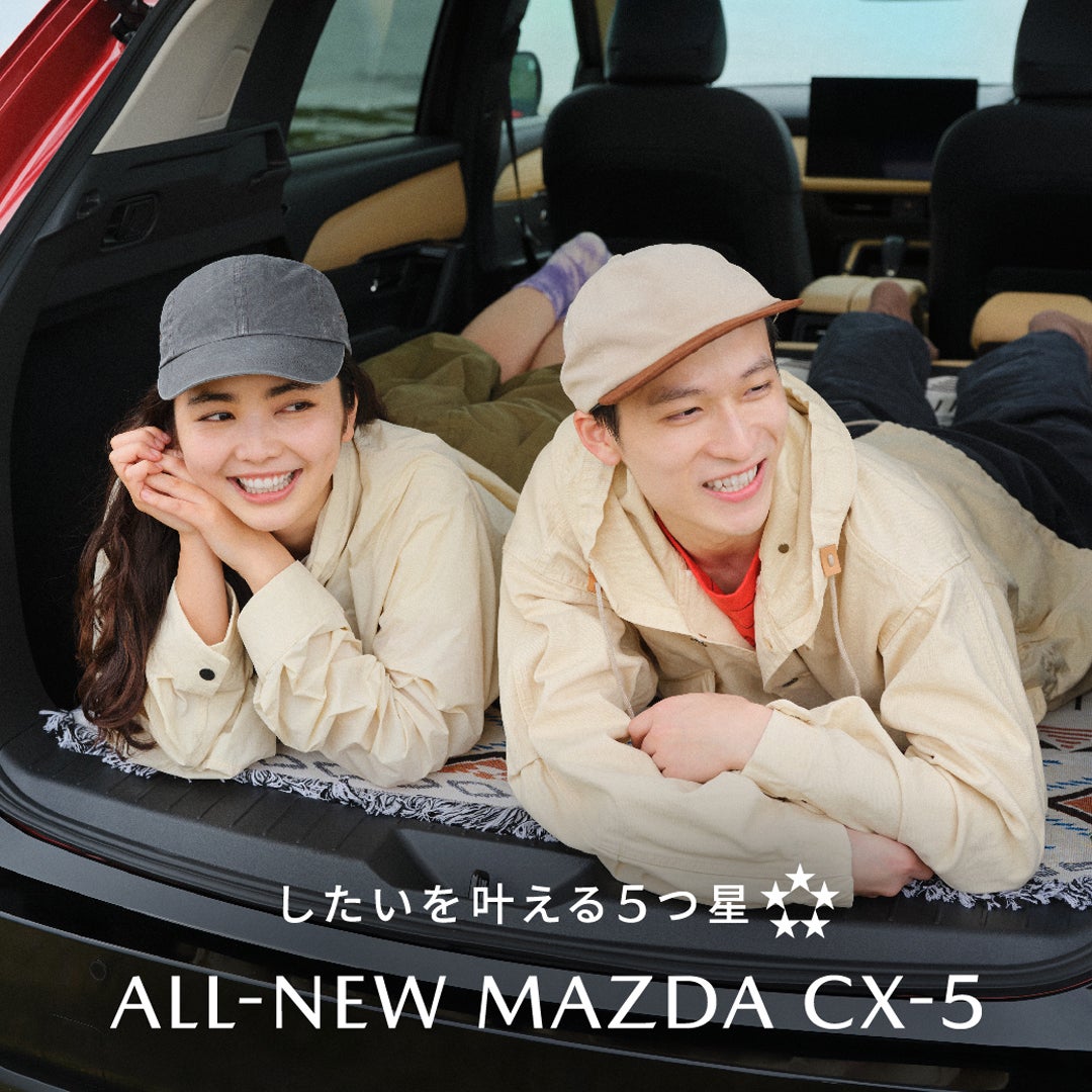 イベント｜ALL-NEW MAZDA CX-5登場！展示イベント開催！｜イオンモール