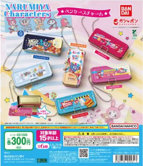 ガチャガチャの森【新商品ニュース】