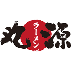 丸源ラーメンロゴ