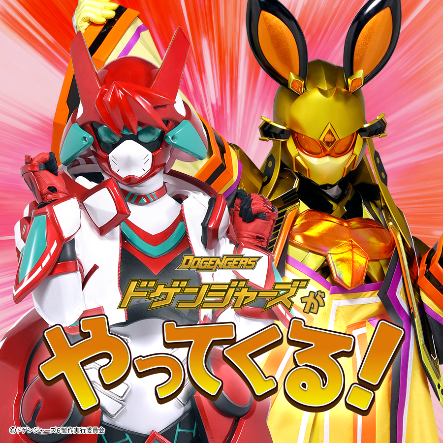 5/2〜5/4にヒーローが登場する楽しいイベントを開催中！