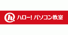 福津_テナント_ハロー！パソコン教室