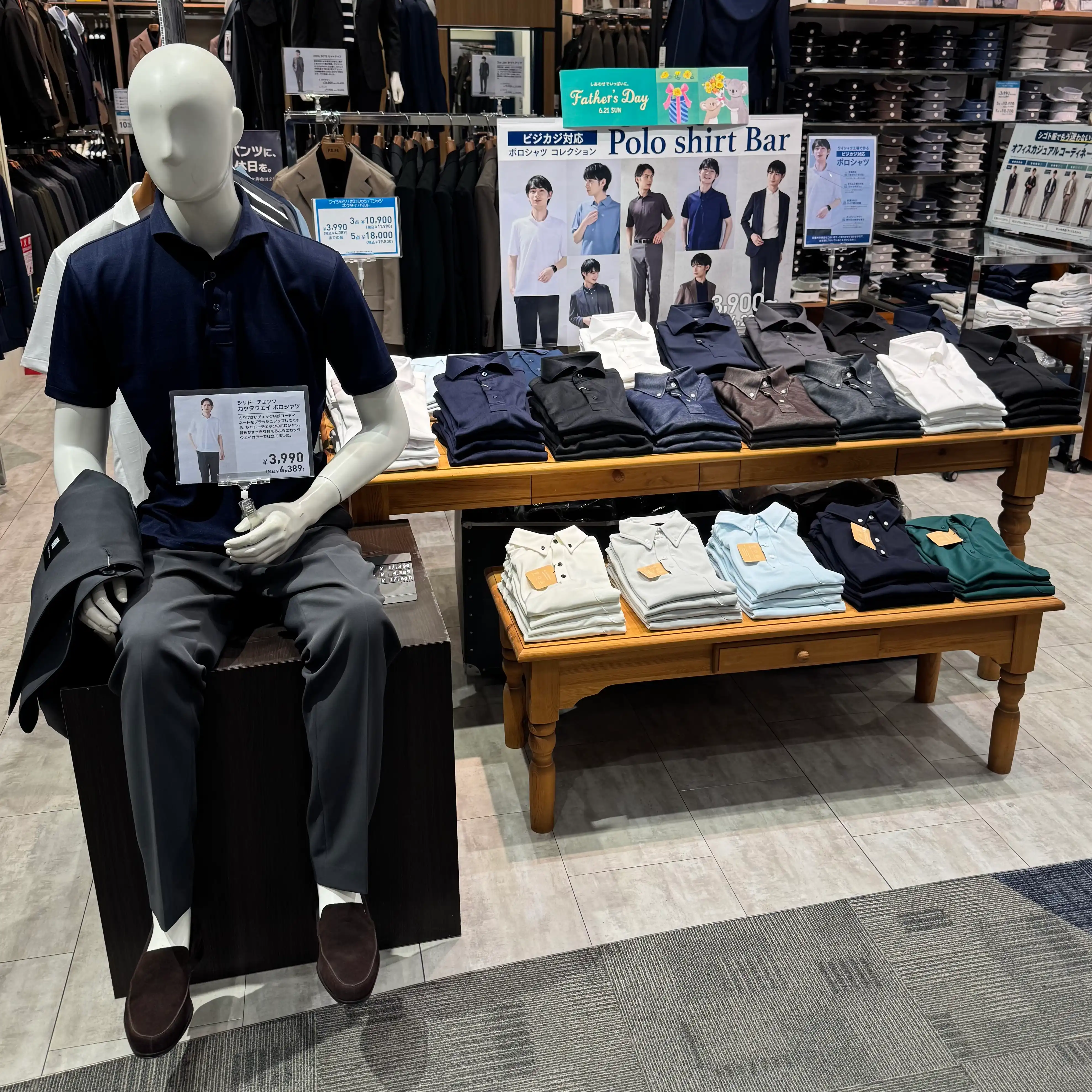 ポロシャツコレクション