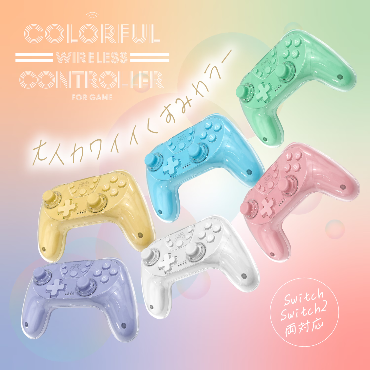 ゲーミングアイテム多数！