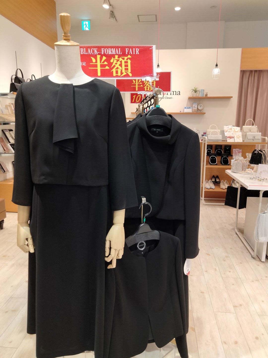 ニュース｜ショップニュース｜ブラックフォーマル半額セール｜イオン