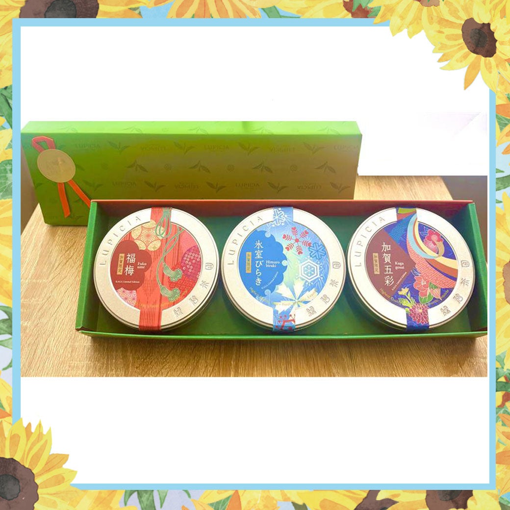 加賀限定茶 3種