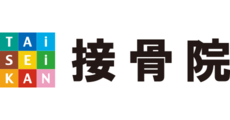 TAiSEiKAN接骨院