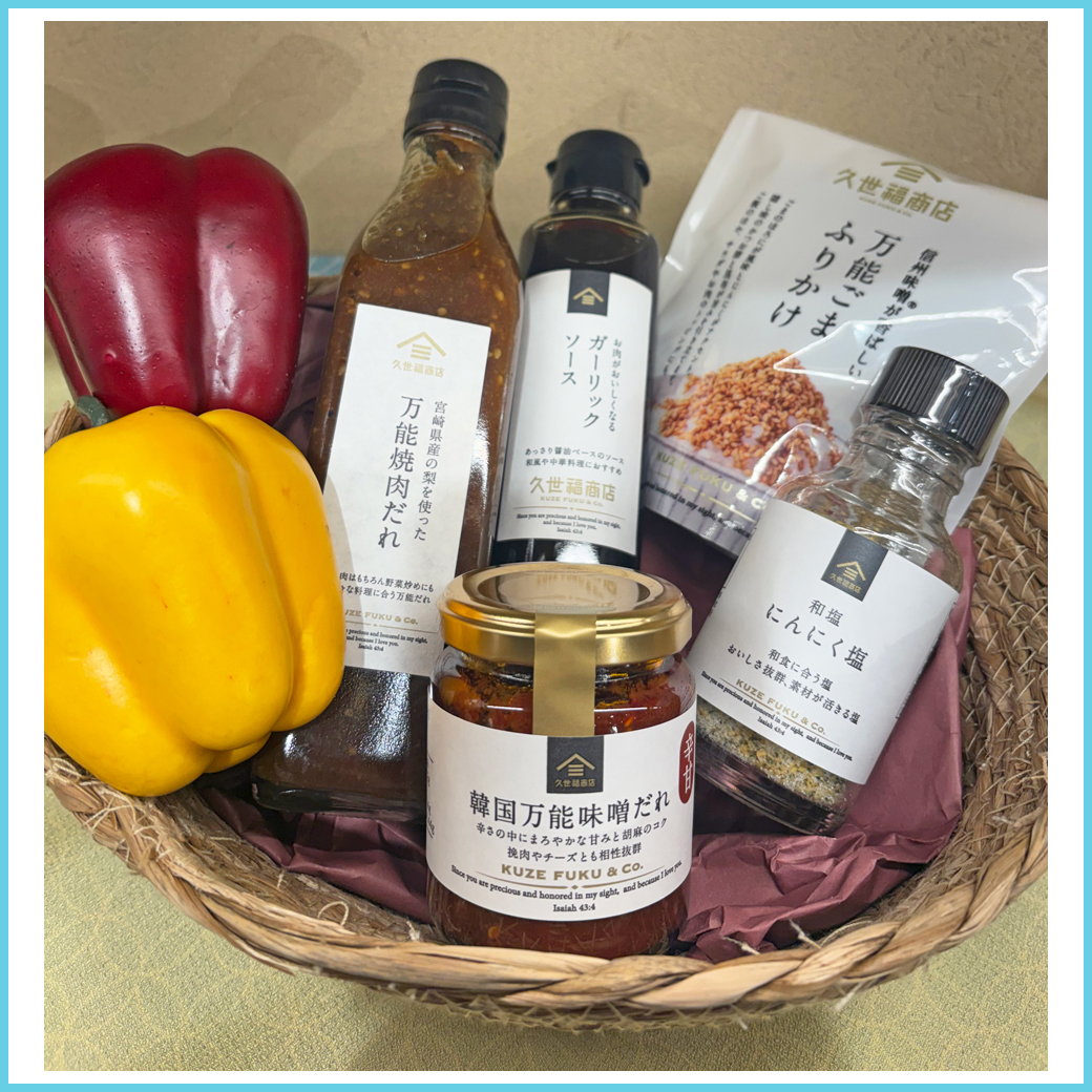 ◆宮崎県産の梨を使った万能焼肉だれ