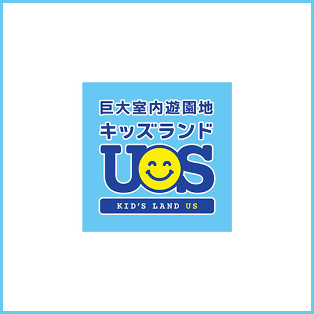 料金プラン改定のお知らせ 
