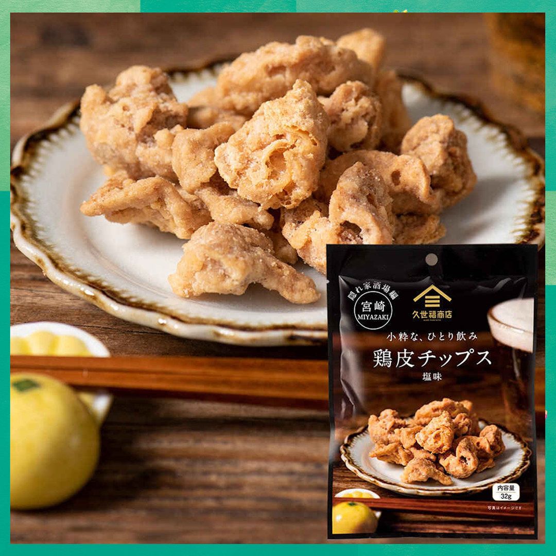 父の日_久世福商店_小粋な、ひとり飲み　鶏皮チップスたれ味・塩味