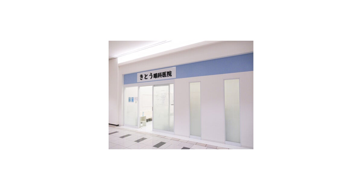 イオンモール東浦の写真(愛知県東浦町)