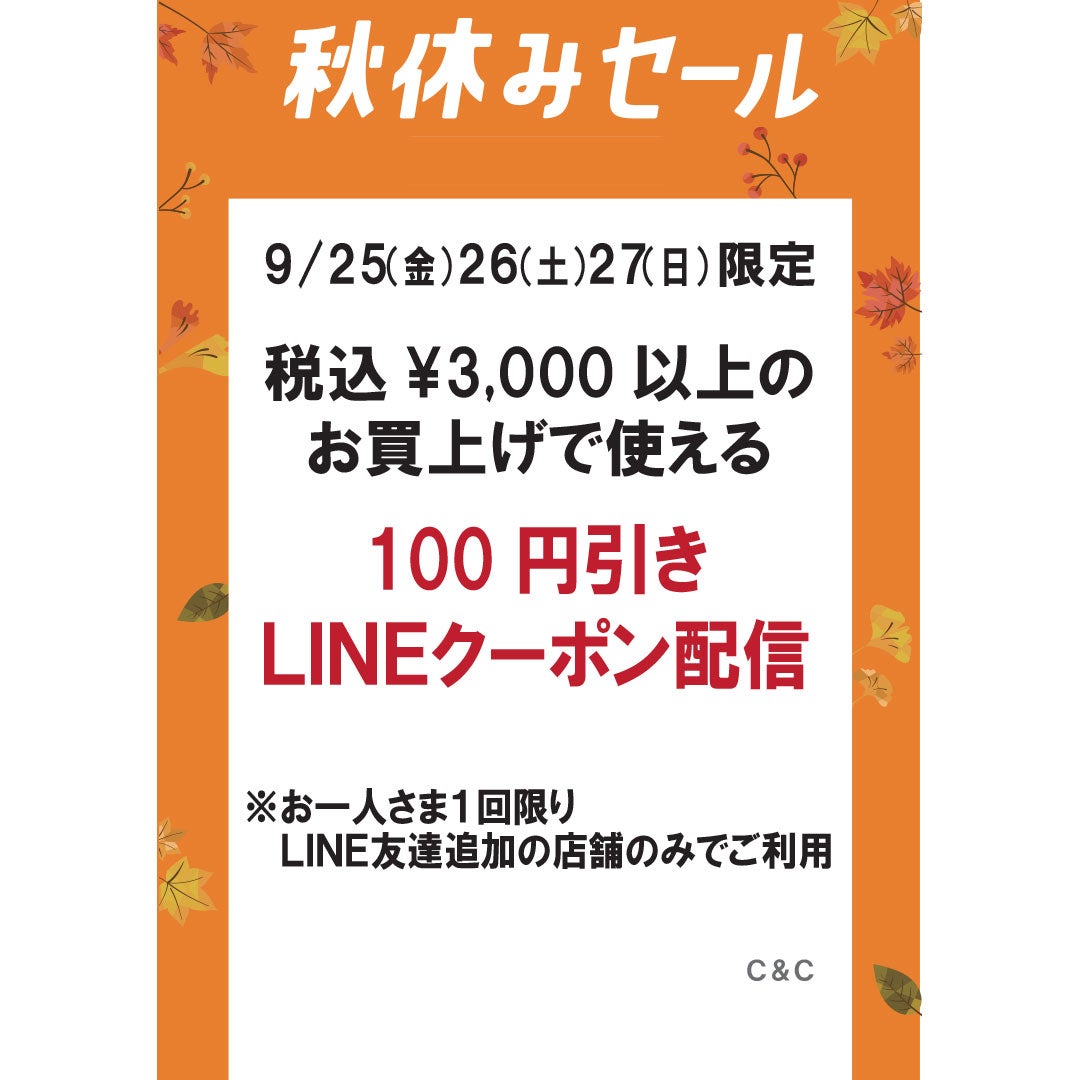 temp-1789612533210