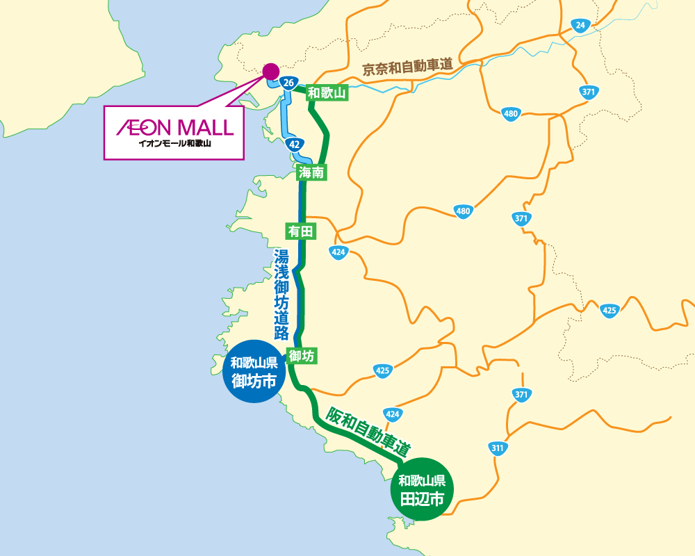 御坊市・田辺市方面