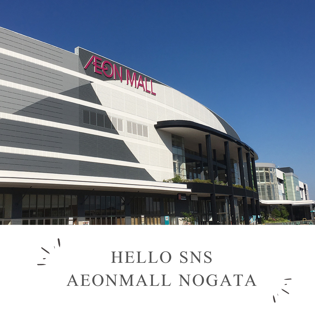 イオン モール 直方
