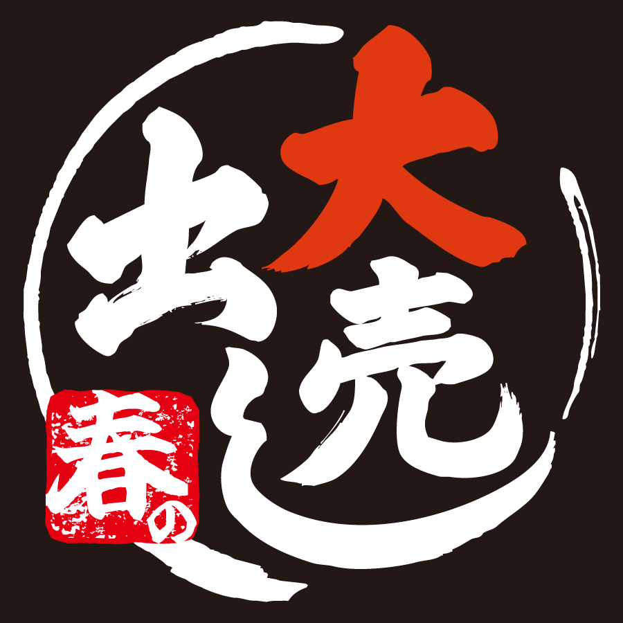 「ティファールストア　春の大売出し」開催中！