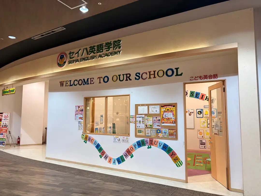 ★秋の入会キャンペーン★