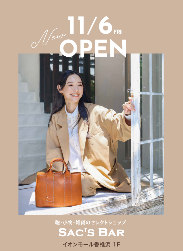 11/6(金)サックスバーリニューアルOPEN