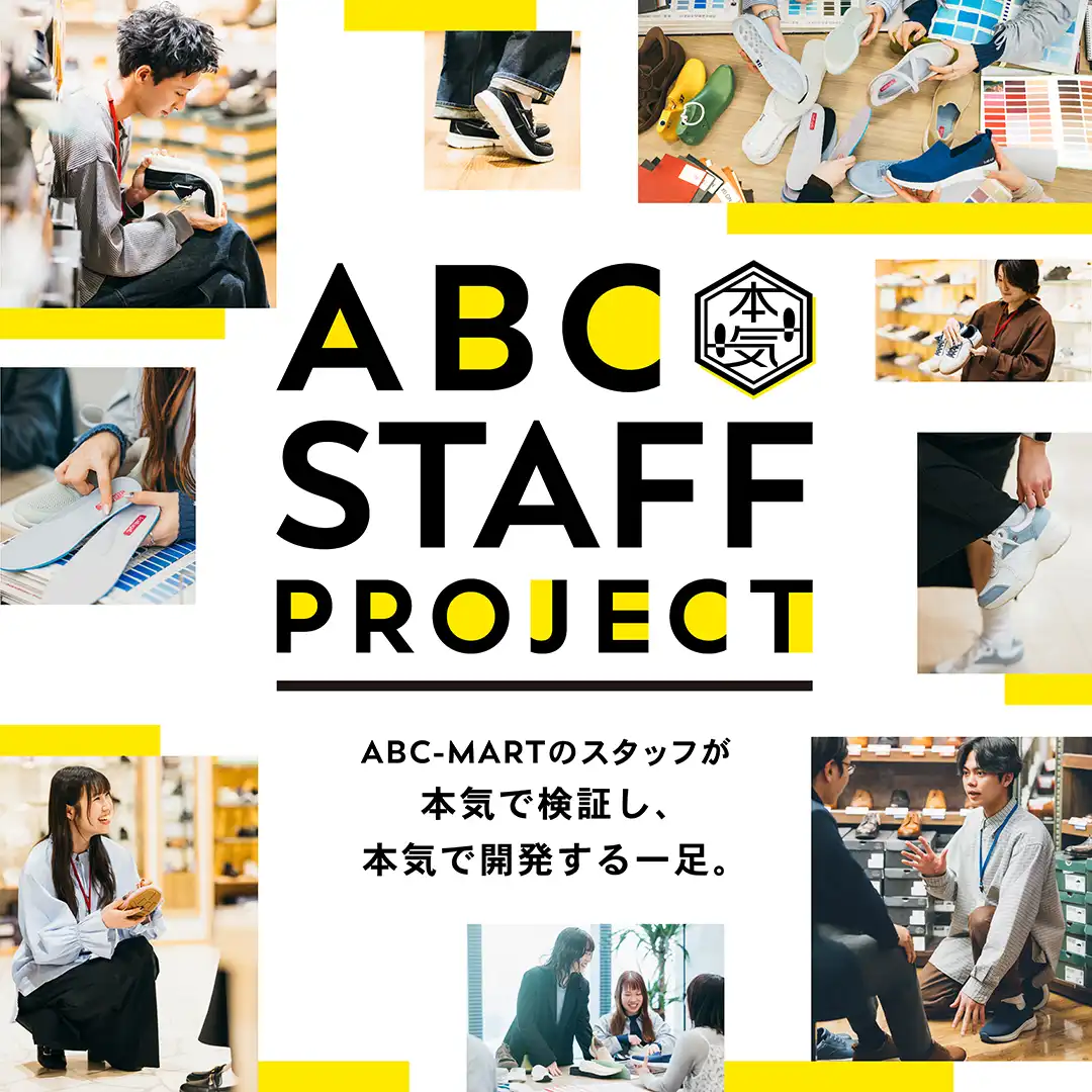 長時間でも快適な履き心地