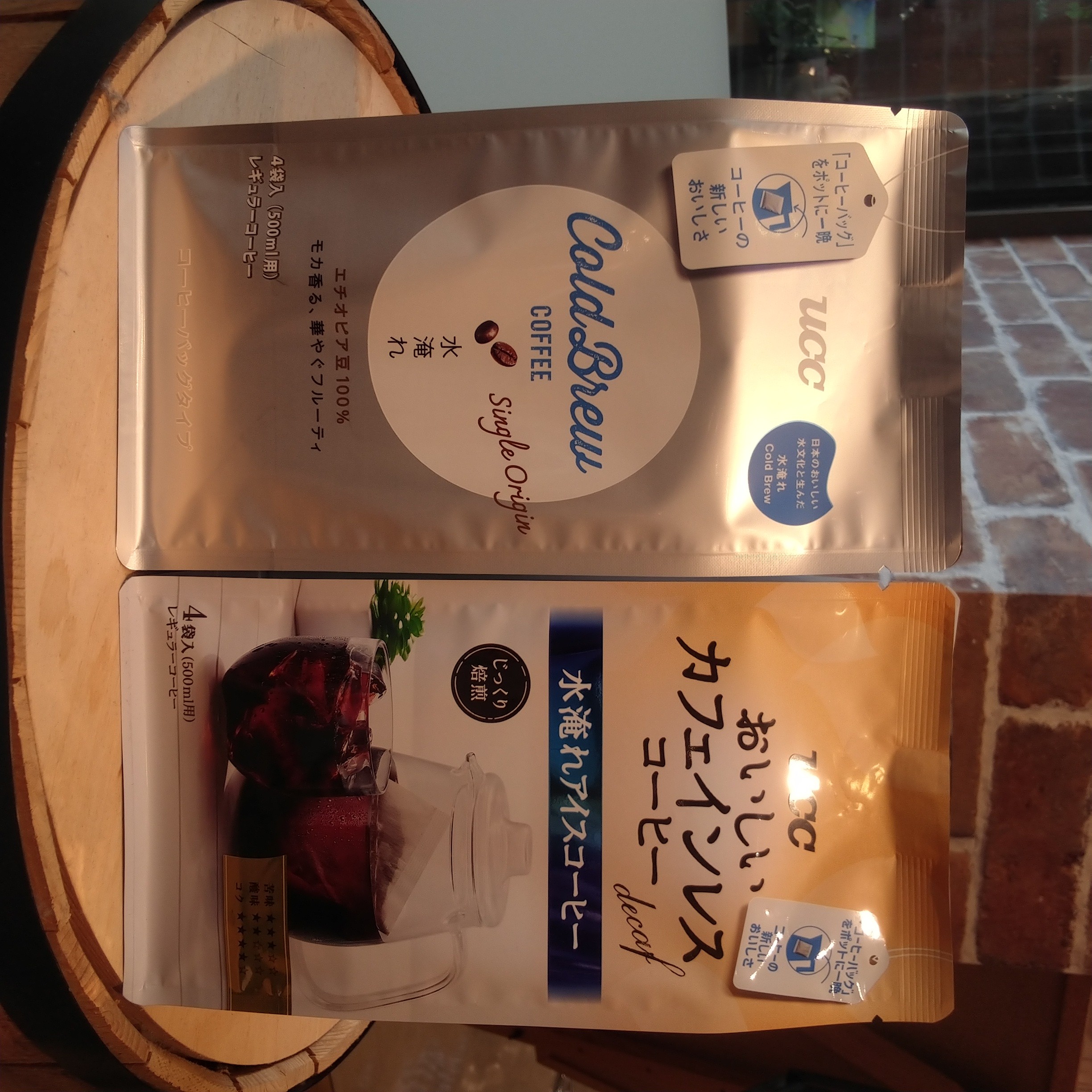 UCC水淹れアイスコーヒー４P　税込価格９１８円