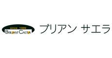 ブリアン サエラ