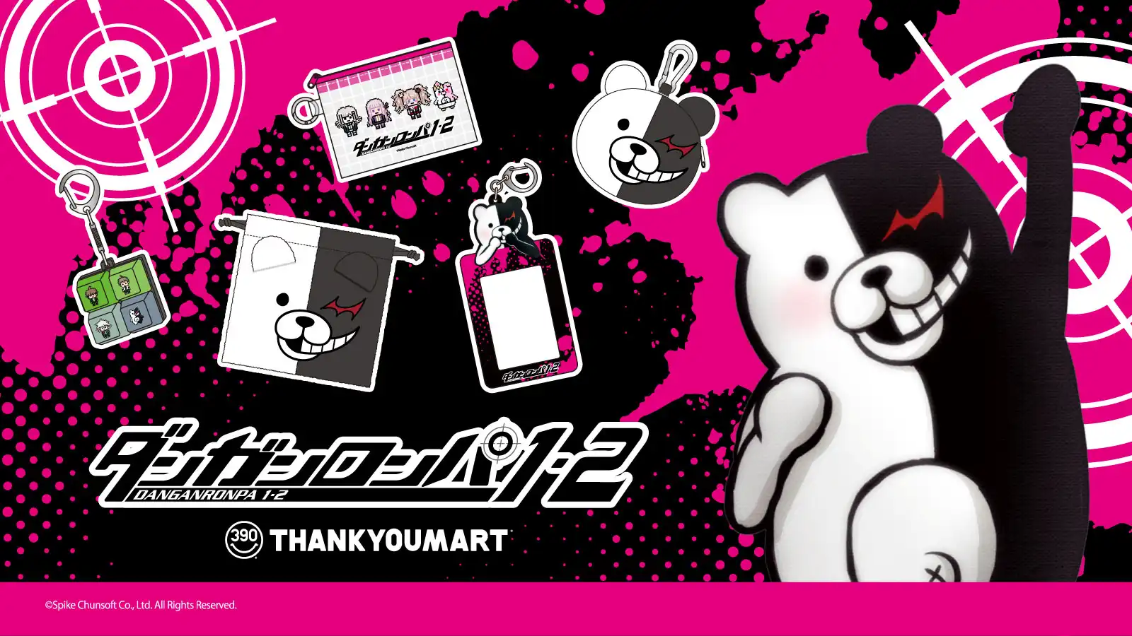 『ダンガンロンパ1・2 Reload』とのコラボ雑貨が新登場！