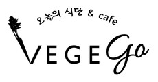 お食事ご注文でソフトドリンク無料
